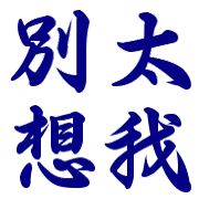 014