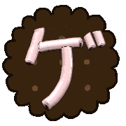 139