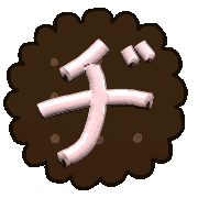 147