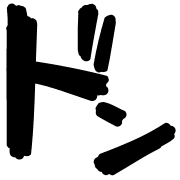 009