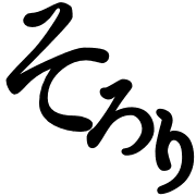 013