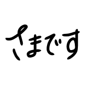 014