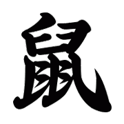 011