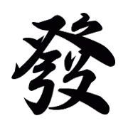 014