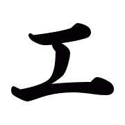 020