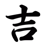 023