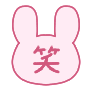 อิโมจิไลน์ Rabbit emoji with cute pink