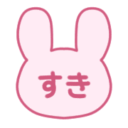 อิโมจิไลน์ Rabbit emoji with cute pink