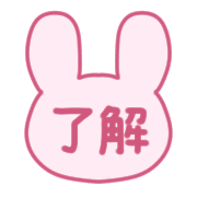 อิโมจิไลน์ Rabbit emoji with cute pink