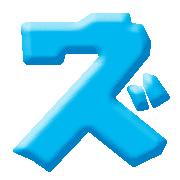 143
