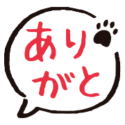 อิโมจิไลน์ Shibanban Daily Use Emoji