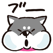 อิโมจิไลน์ Shibanban Daily Use Emoji