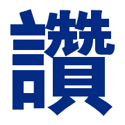 016