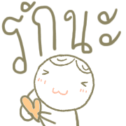 ลายที่ 6