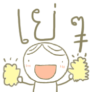 ลายที่ 8