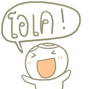 ลายที่ 9