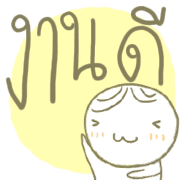 ลายที่ 11