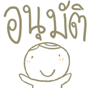ลายที่ 12