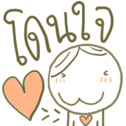 ลายที่ 15