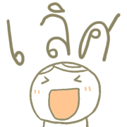 ลายที่ 16