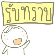 ลายที่ 20