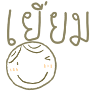 ลายที่ 21