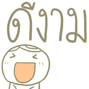 ลายที่ 23