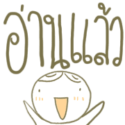 ลายที่ 24
