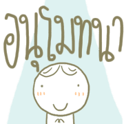 ลายที่ 31