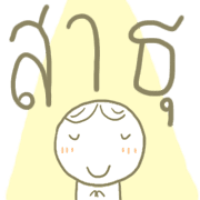 ลายที่ 32