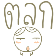 ลายที่ 34