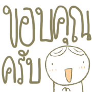 ลายที่ 35