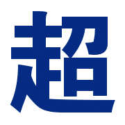 013