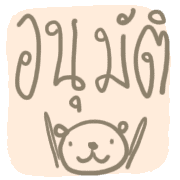 014