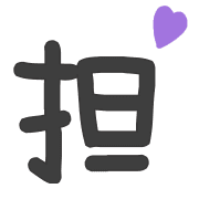 013