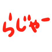 014