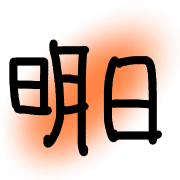 012