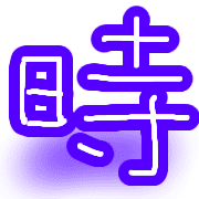 017