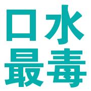 005