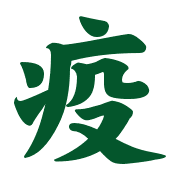 014
