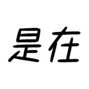 003