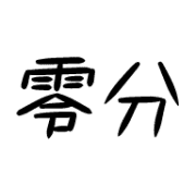 008