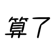 011