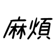 012