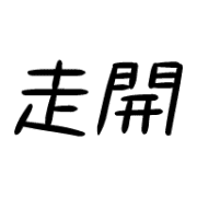 014