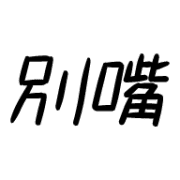 016