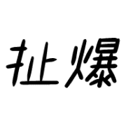 025