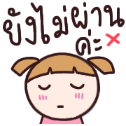 สาวน้อยอิโมจิทำงานค่ะ รูปที่ 10