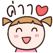สาวน้อยอิโมจิทำงานค่ะ รูปที่ 18