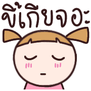 สาวน้อยอิโมจิทำงานค่ะ รูปที่ 20